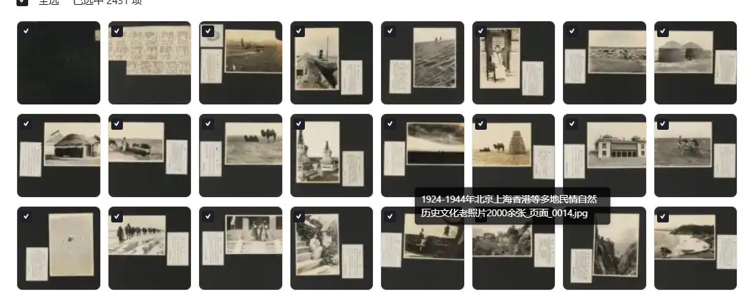 ScreenShot_2025-11-30_150056_431.png